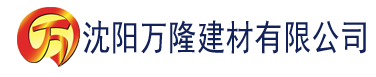 沈阳91香蕉视频黄版建材有限公司_沈阳轻质石膏厂家抹灰_沈阳石膏自流平生产厂家_沈阳砌筑砂浆厂家